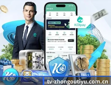 中欧体育 APP