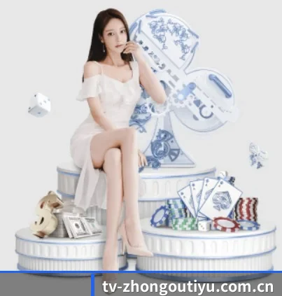 中欧体育的方向 - 长期内容价值积累